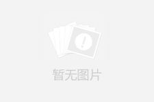 實驗室通風(fēng)柜的五大標(biāo)準(zhǔn)與標(biāo)準(zhǔn)匯總